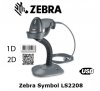 Zebra Motorola DS2208, Lector de Cdigos de Barras 2D/QR, como PDF417, Matrix, Cdigos QR de con la mejor relacin calidad/precio del mercado, Lectura omnidireccional: elimina la necesidad de alinear el cdigo de barras con el lector, USB, IP42
