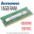 Lenovo 16GB 4X70N24889, MEMORIA 16GB DDR4 2400MHz SoDIMM Para portatil