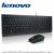Lenovo ACC COMBO 4X30L79907, LENOVO Combo Teclado en Espaol & Mouse USB Essential 171